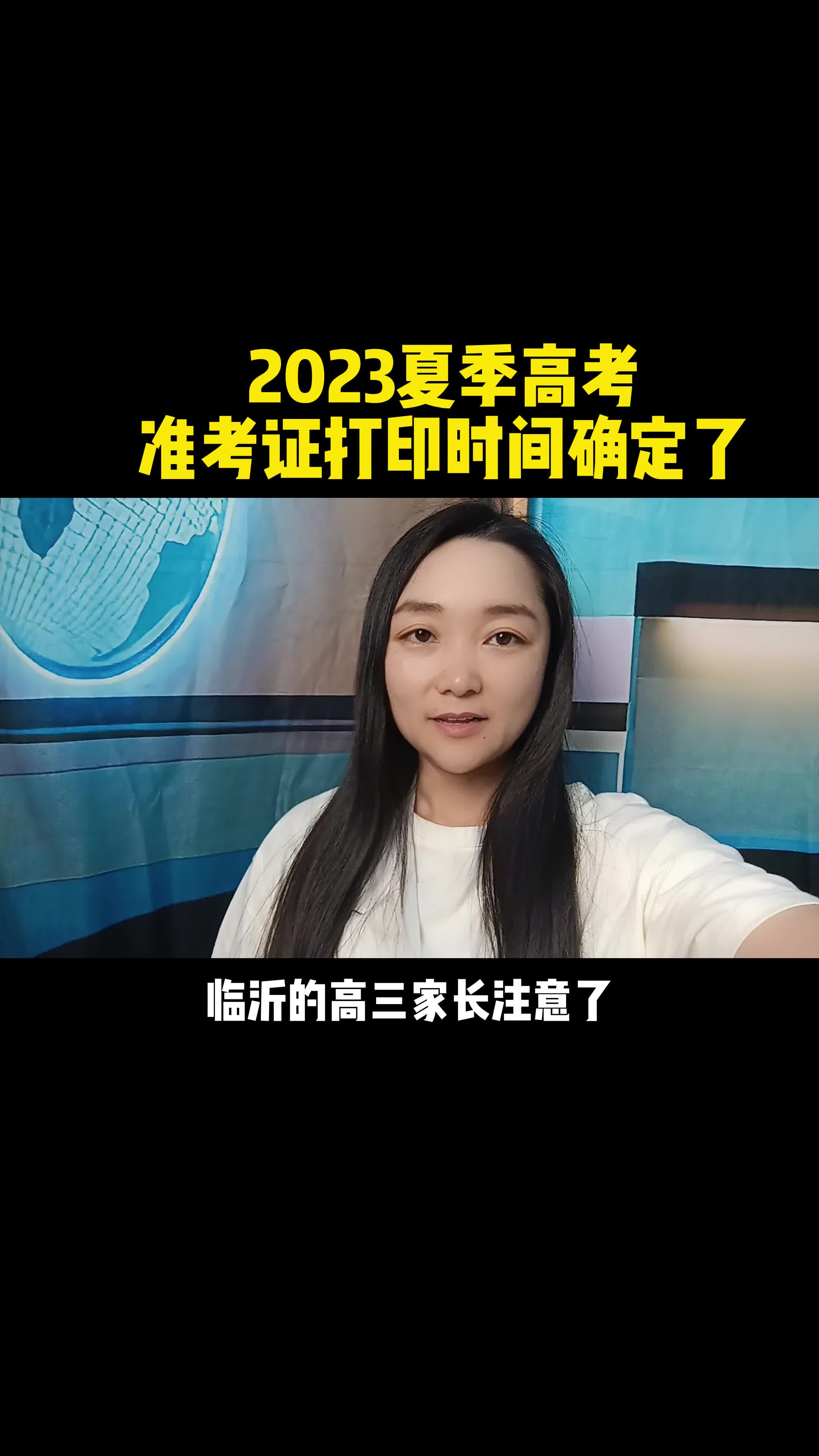 如何查看高考準(zhǔn)考證號碼查詢_怎樣查高考準(zhǔn)考證號 方法是什么_高考查準(zhǔn)考證號的網(wǎng)站