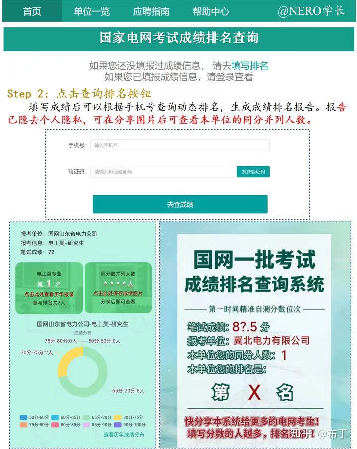 2021年環(huán)保工程師報名_環(huán)境工程師成績查詢_2024環(huán)保工程師成績查詢