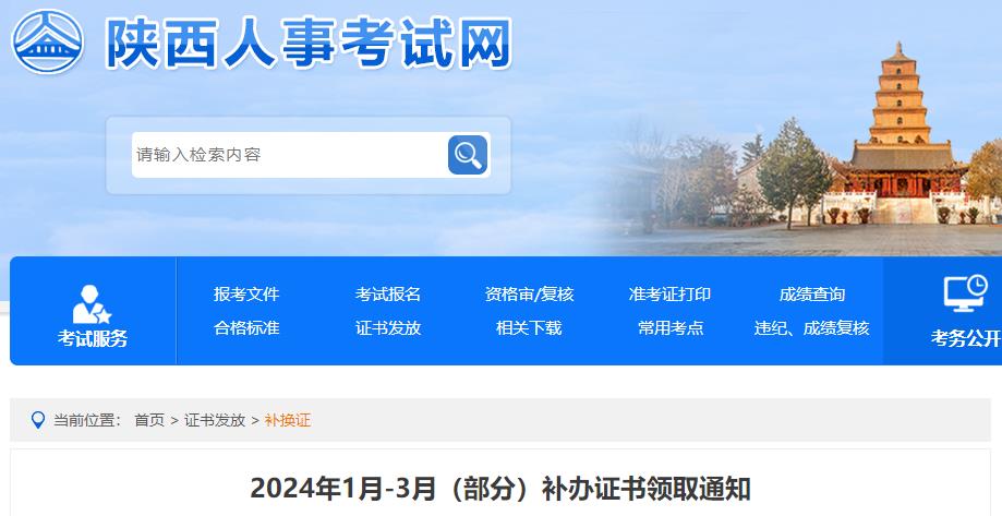 環(huán)境工程師成績查詢_2021年環(huán)保工程師報名_2024環(huán)保工程師成績查詢