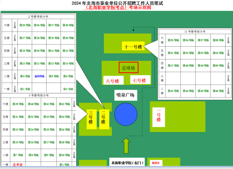 潛山人社局局長_潛山社保局局長_潛山縣人力資源和社會保障局