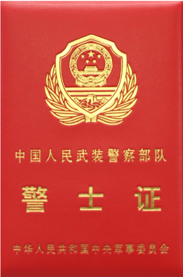 中國人民武裝警察部隊(duì)后勤學(xué)院_中國人民武裝警察部隊(duì)后勤學(xué)院_中國人民武裝警察部隊(duì)后勤學(xué)院