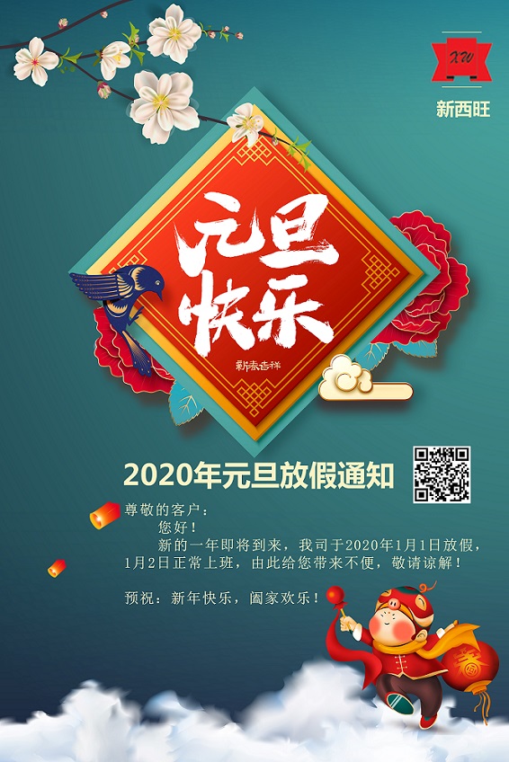 公元元年的含義_公元元年的由來_公元元年來源
