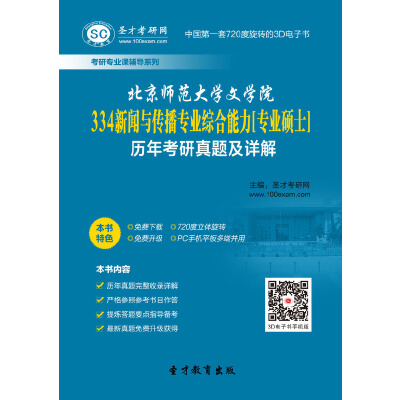 師范學院大專有哪些學校_師范學院大專_師范大專學院排名