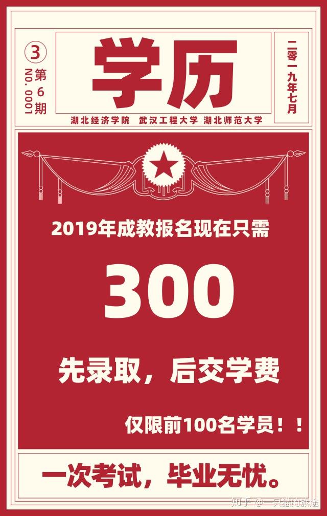 師范學院大專_師范大學專科學校_師范大專院校有哪些