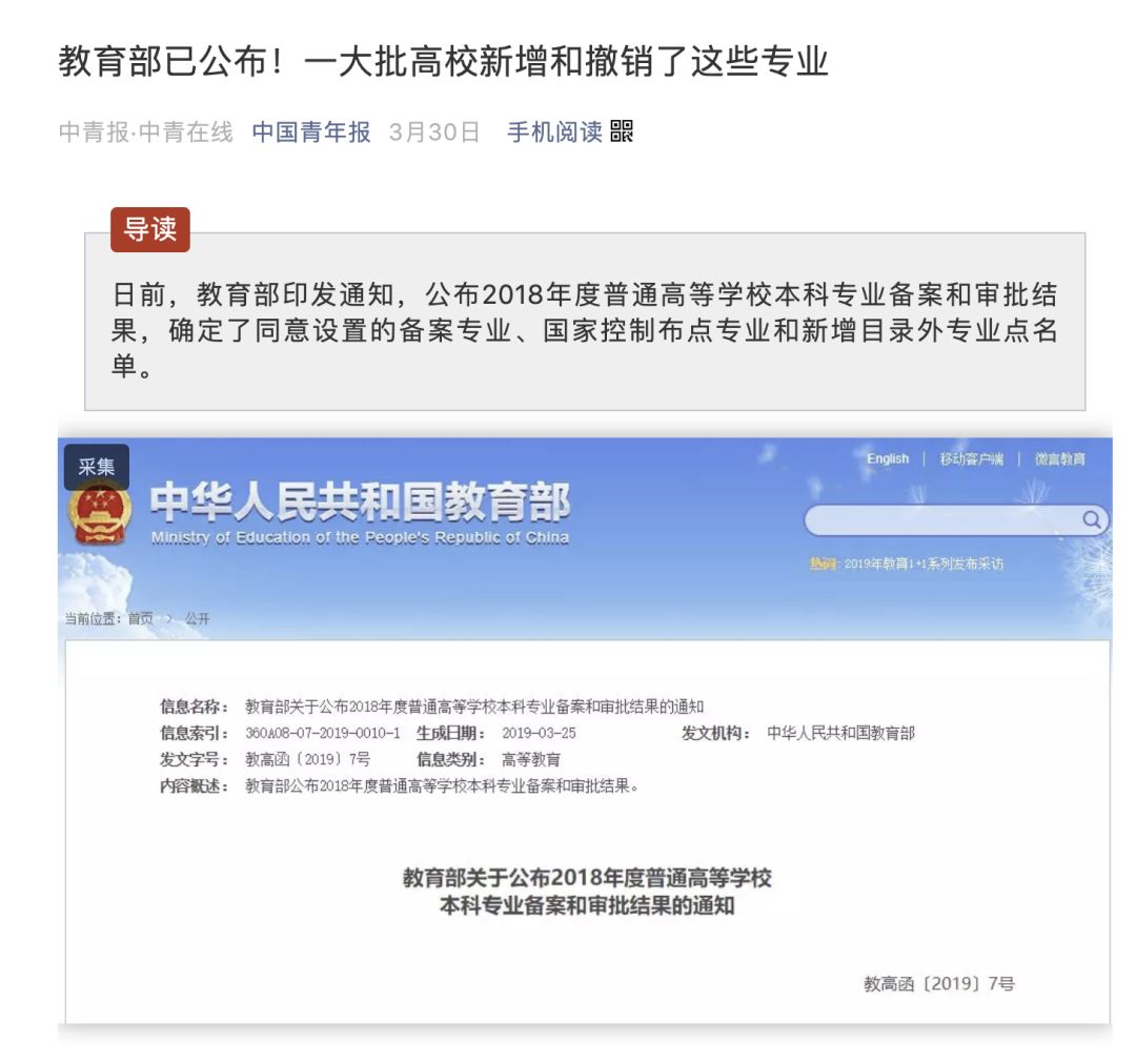 文科生專業(yè)大全_文科大全生專業(yè)排行榜_文科大全生專業(yè)有哪些