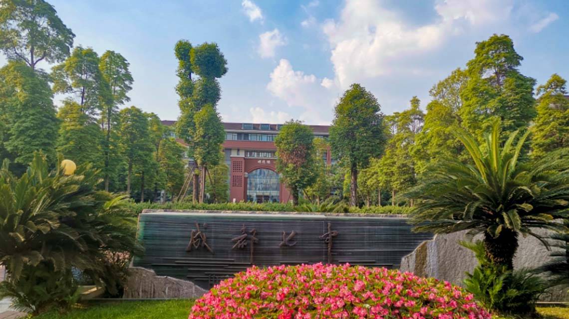 國民教育是全日制還是非全日制_國民教育是不是全日制_什么是國民教育
