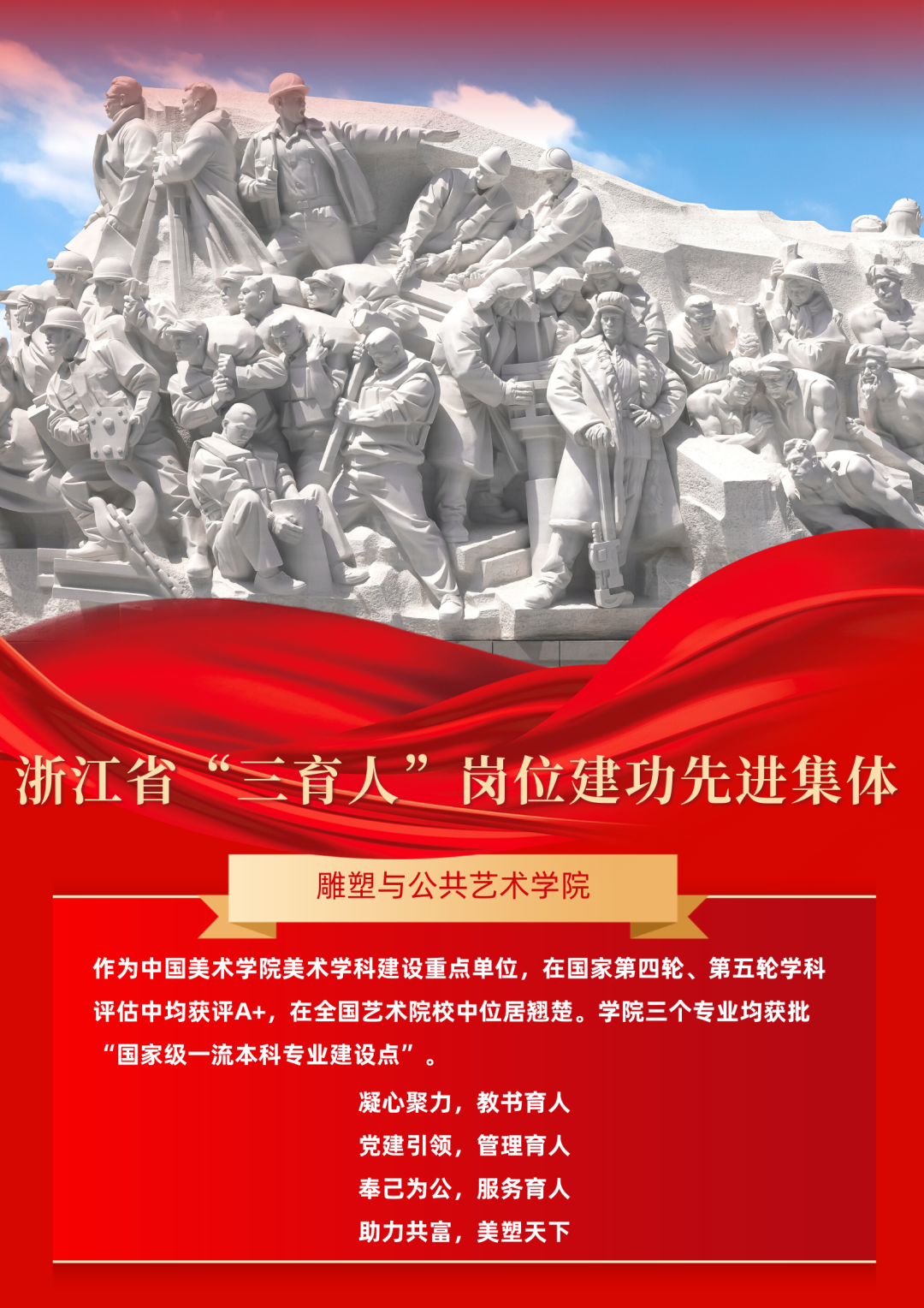 鄭州師范高等專科學校多少分_鄭州師范高等專科學校分數線_鄭州師范專科錄取分數線是多少