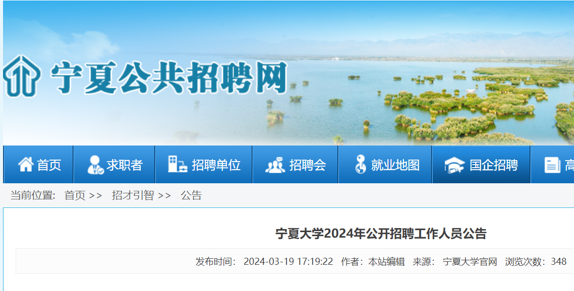 秦皇島市事業單位招聘_秦皇島招聘事業單位公告_秦皇島事業單位招聘
