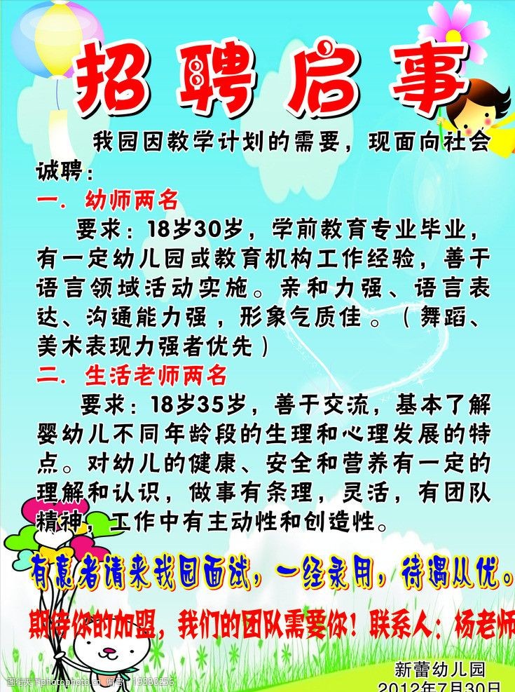 秦皇島事業單位招聘_秦皇島招聘事業單位公告_秦皇島市事業單位招聘