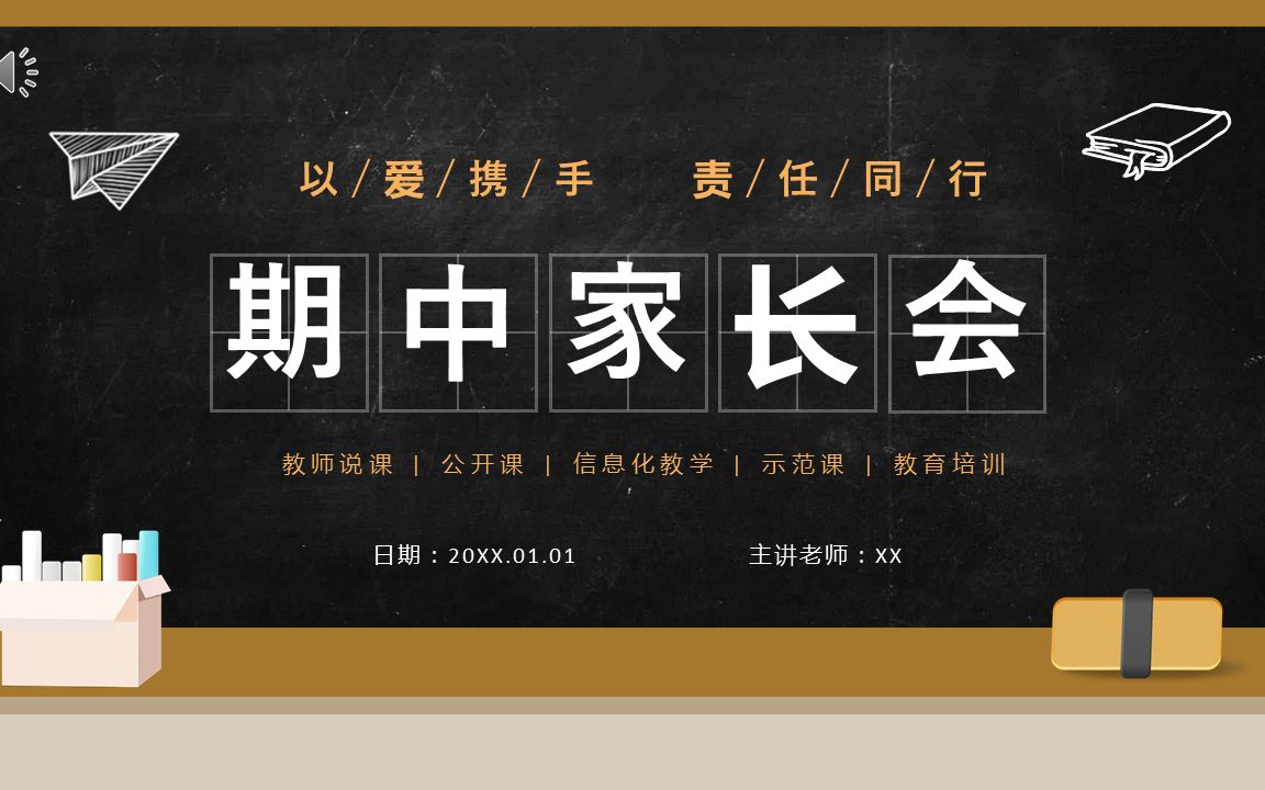 597游戲怎么退分_597分能上985嗎_考研360分能上985嗎