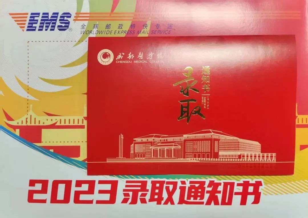 四川省旅游學校錄取分數線_2023年四川旅游學校錄取分數線_四川旅游學院高考分數線