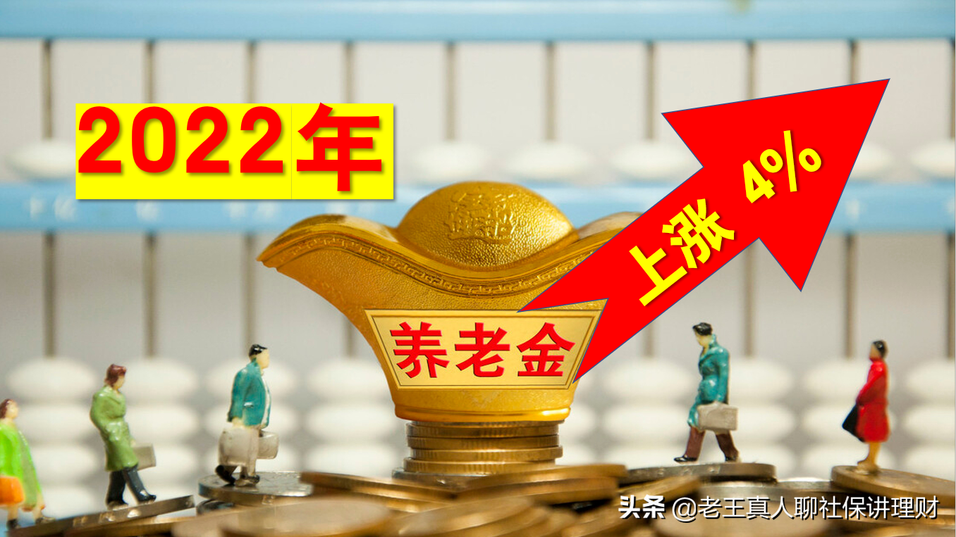 事業單位補發工資是什么意思_機關事業單位補發_事業單位補發3萬6