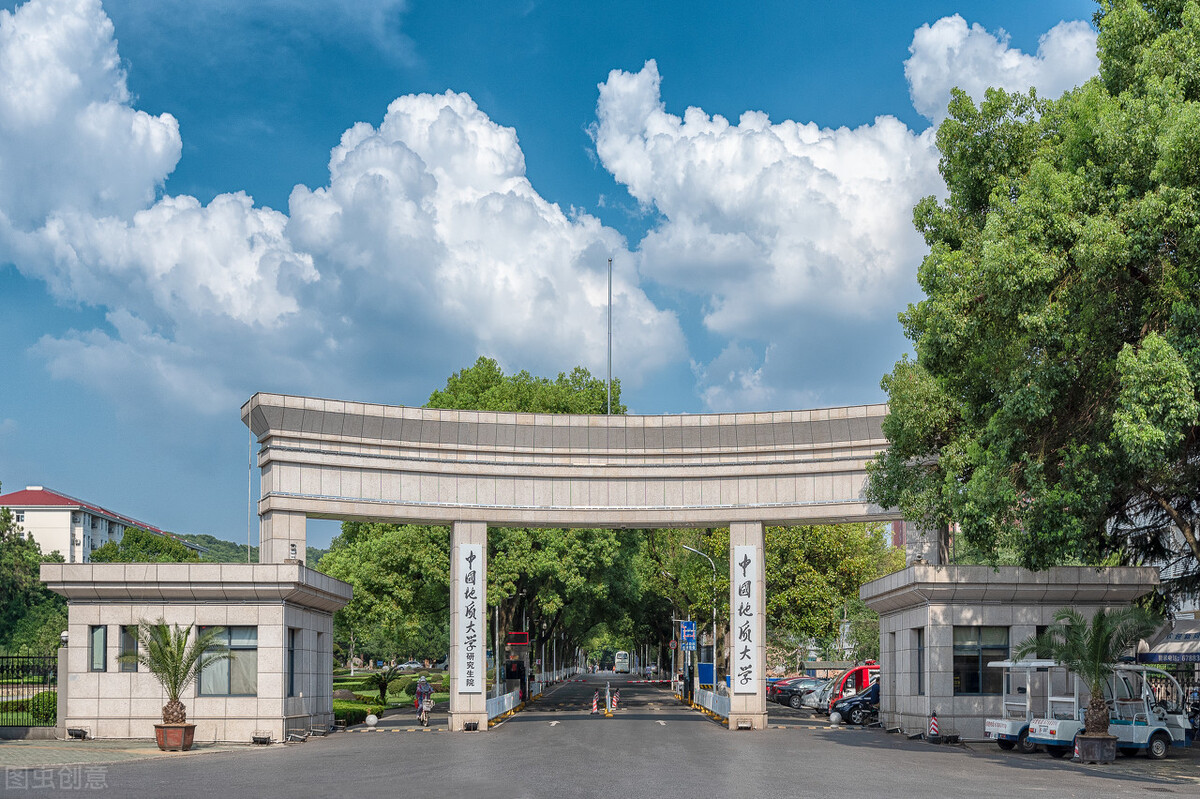 中國地質大學是211還是985_地質大學屬于一本嗎_地質大學排名全國第幾