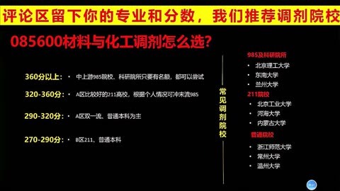 工學和理學的區(qū)別_理學跟工學有什么區(qū)別_理學和工學區(qū)別