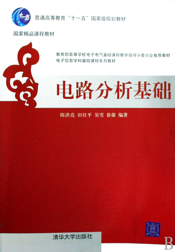 電子(信息)科學與技術_電子信息科學類_科學電子類信息包括哪些