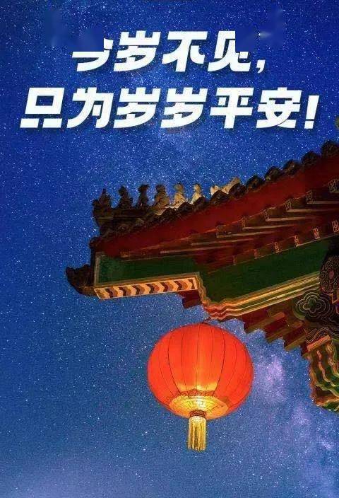 新年簡(jiǎn)短狗年語(yǔ)祝福語(yǔ)怎么寫(xiě)_狗年祝福語(yǔ)吉祥話_狗年新年祝福語(yǔ)簡(jiǎn)短