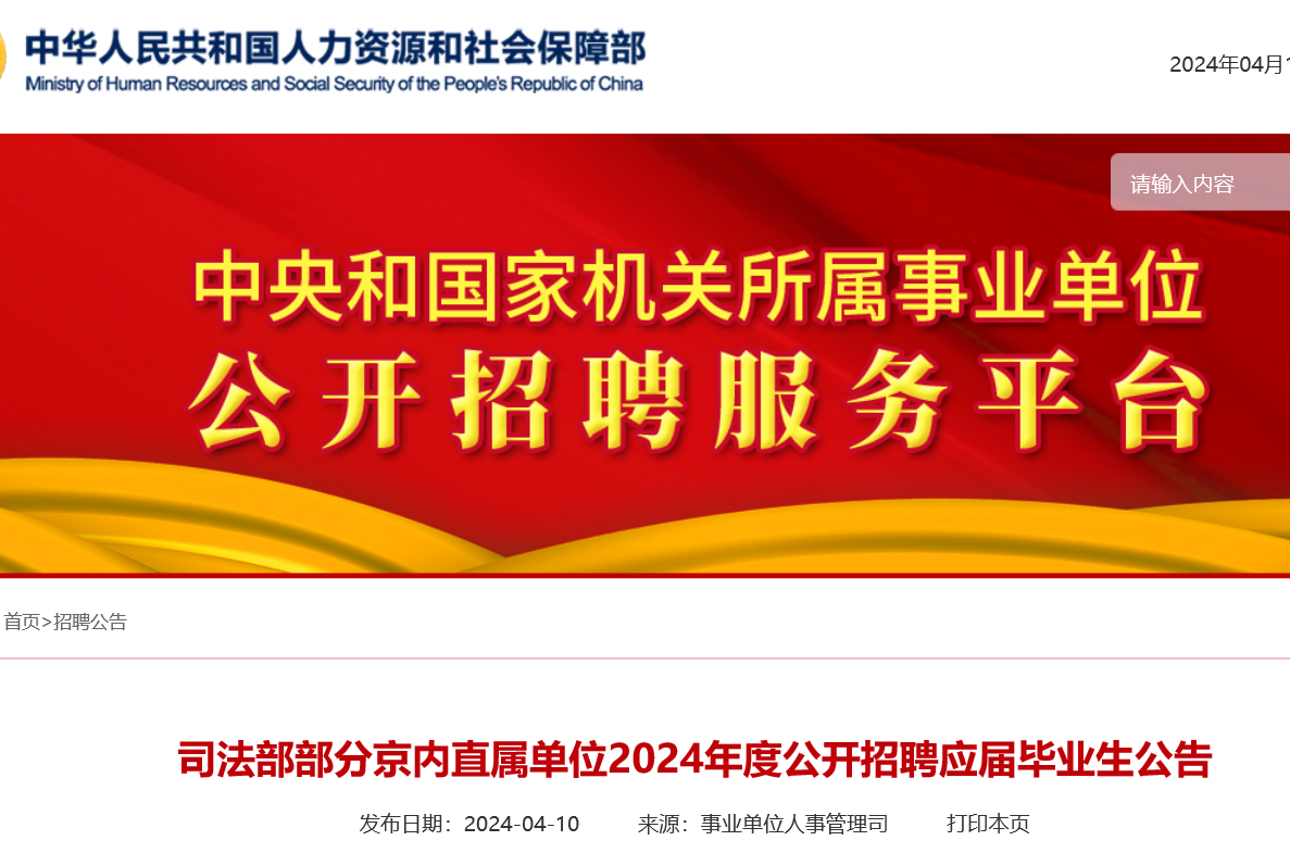 黑龍江省招生港網(wǎng)頁_黑龍江招生港信息查詢_黑龍江招生信息港網(wǎng)
