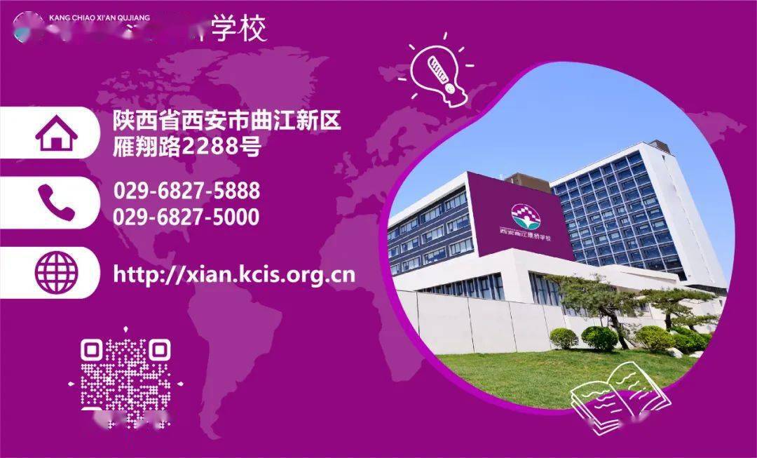 雙流實驗中學校訓_雙流中學實驗學校_實驗中學雙流學校招生簡章