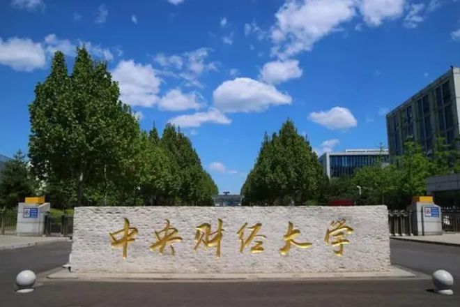 2024年黑龍江科技大學錄取分數線_黑龍江科技大學高考錄取分數線_黑龍江科技2020錄取分數線
