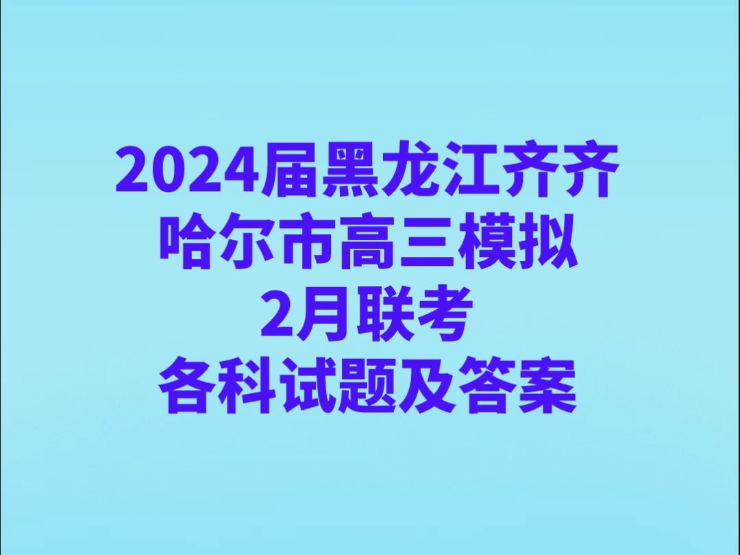 2024浙江高考語文作文_高考浙江語文作文2024題目_高考浙江語文作文題目