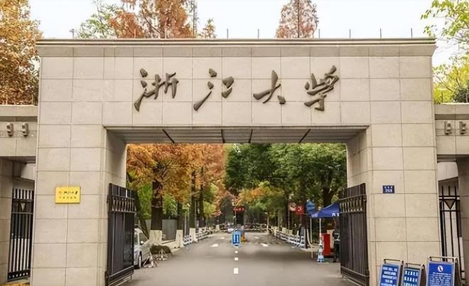 中國大學排行榜及分數線_中國大學排行榜以及分數線_中國大學排名分數