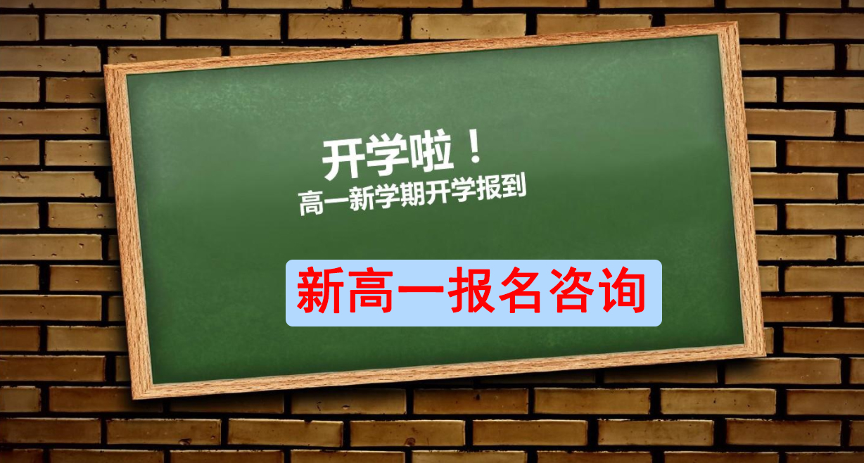 南京鄭和外國語學(xué)校_南京鄭和外校校長簡介_南京鄭和外校教育集團(tuán)