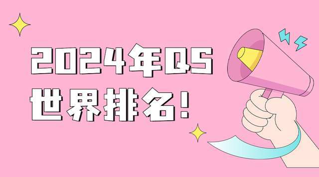 廣東2o21年大學排名_廣東大學排行榜2024官方排名_廣東公布大學排名