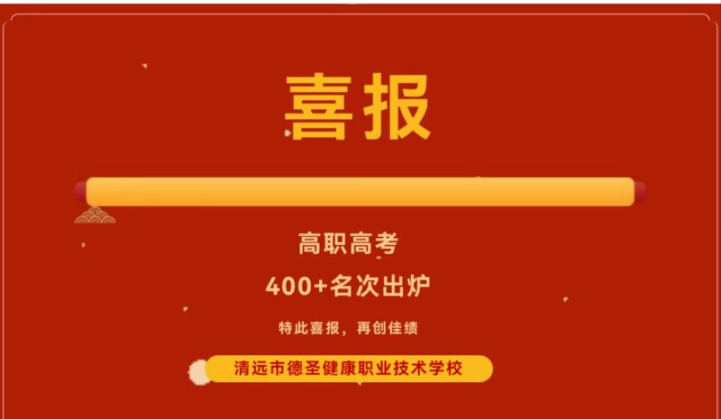 廣東高考分數查排名_高考排名廣東省_廣東高考成績排名