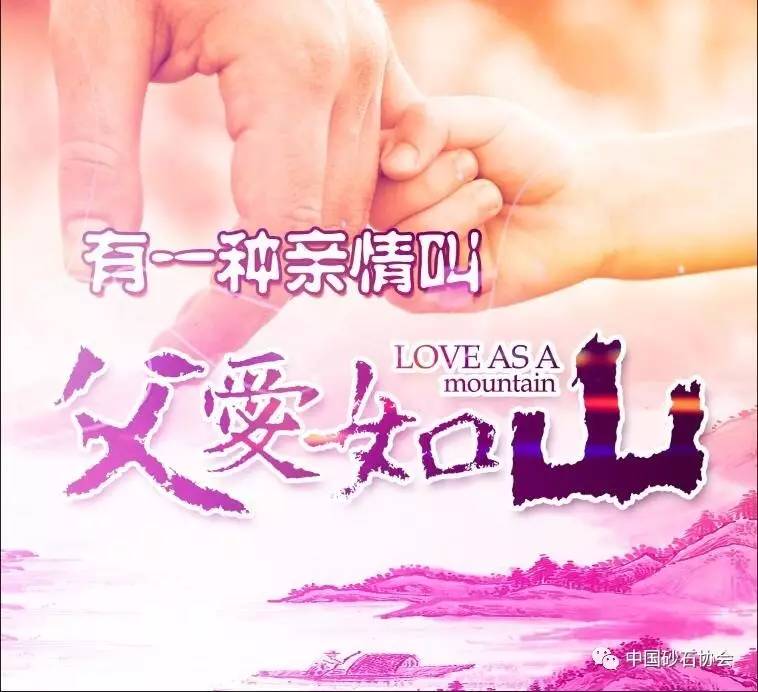 父親短句10字_父親句子超短_關于父親的句子簡短