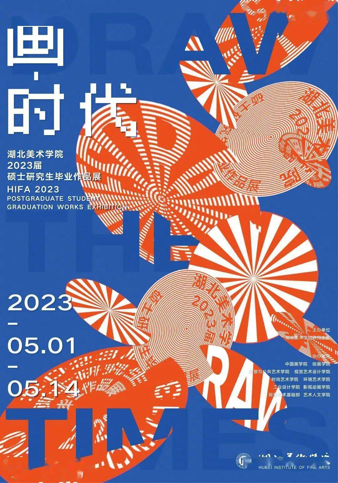 西安美術學院專業錄取分數線_2023年西安美術學院招生網錄取分數線_西安美術學院2021年分數線