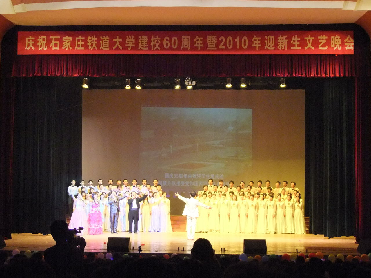 石家莊鐵道學(xué)院四方學(xué)院_河北石家莊鐵道四方學(xué)院_石家莊鐵道四方學(xué)院