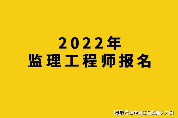 安徽省注冊(cè)環(huán)保工程師報(bào)名_2021年環(huán)保工程師考試時(shí)間_2024年安徽環(huán)保工程師考試真題