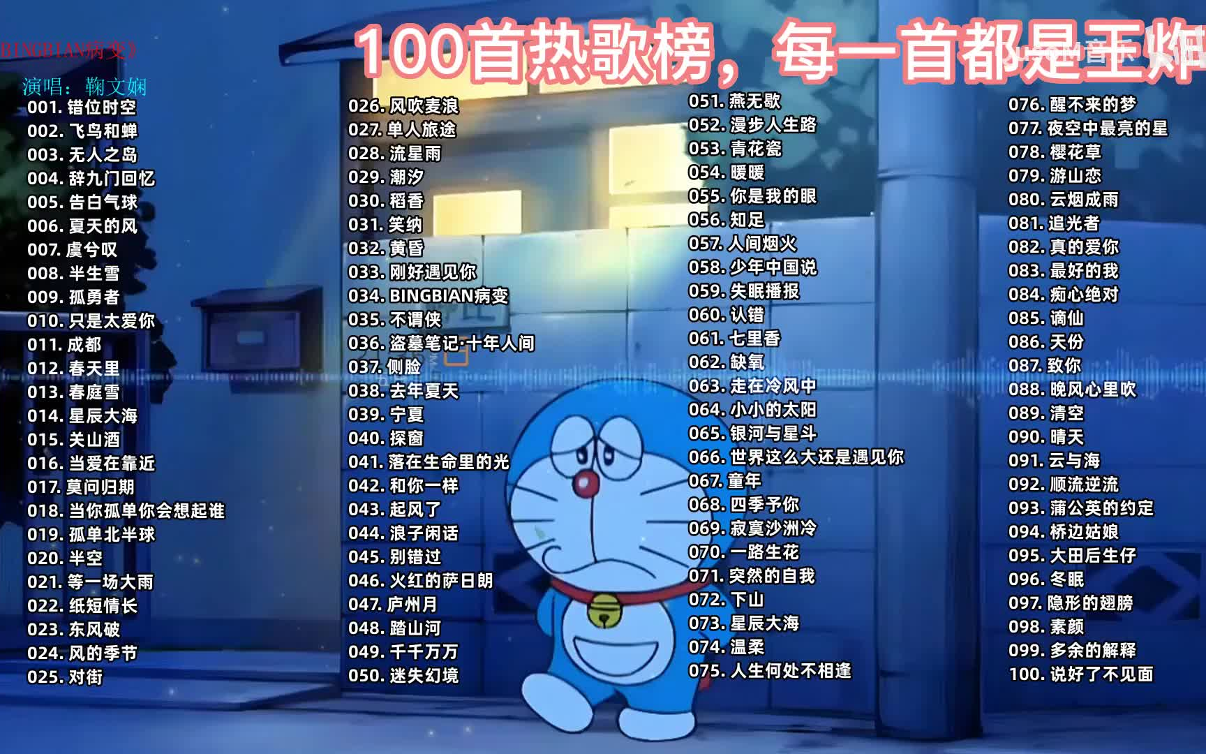 我是歌手臺灣評論_臺灣網友評論大陸流行歌曲_臺灣人評論大陸歌曲