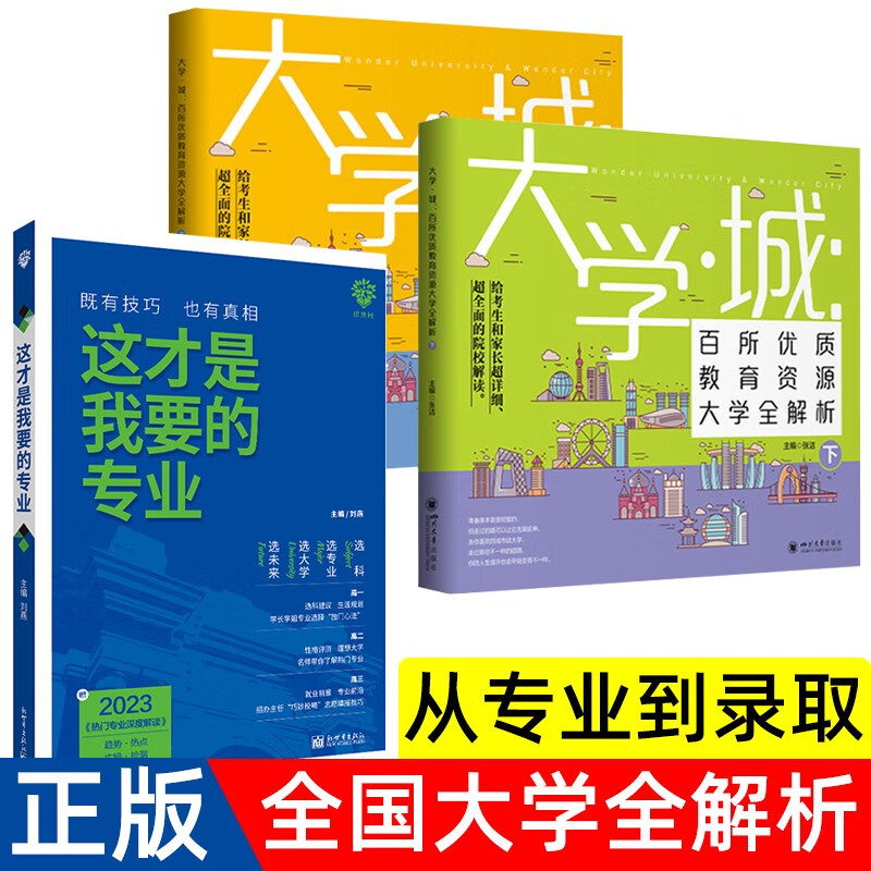 大慶教育廳_大慶市教育局百科_大慶市教育局