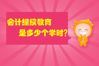 常州市專(zhuān)業(yè)技術(shù)人員繼續(xù)教育網(wǎng)_常州市專(zhuān)業(yè)人員繼續(xù)教育網(wǎng)登錄_常州專(zhuān)業(yè)人員繼續(xù)教育手機(jī)登錄