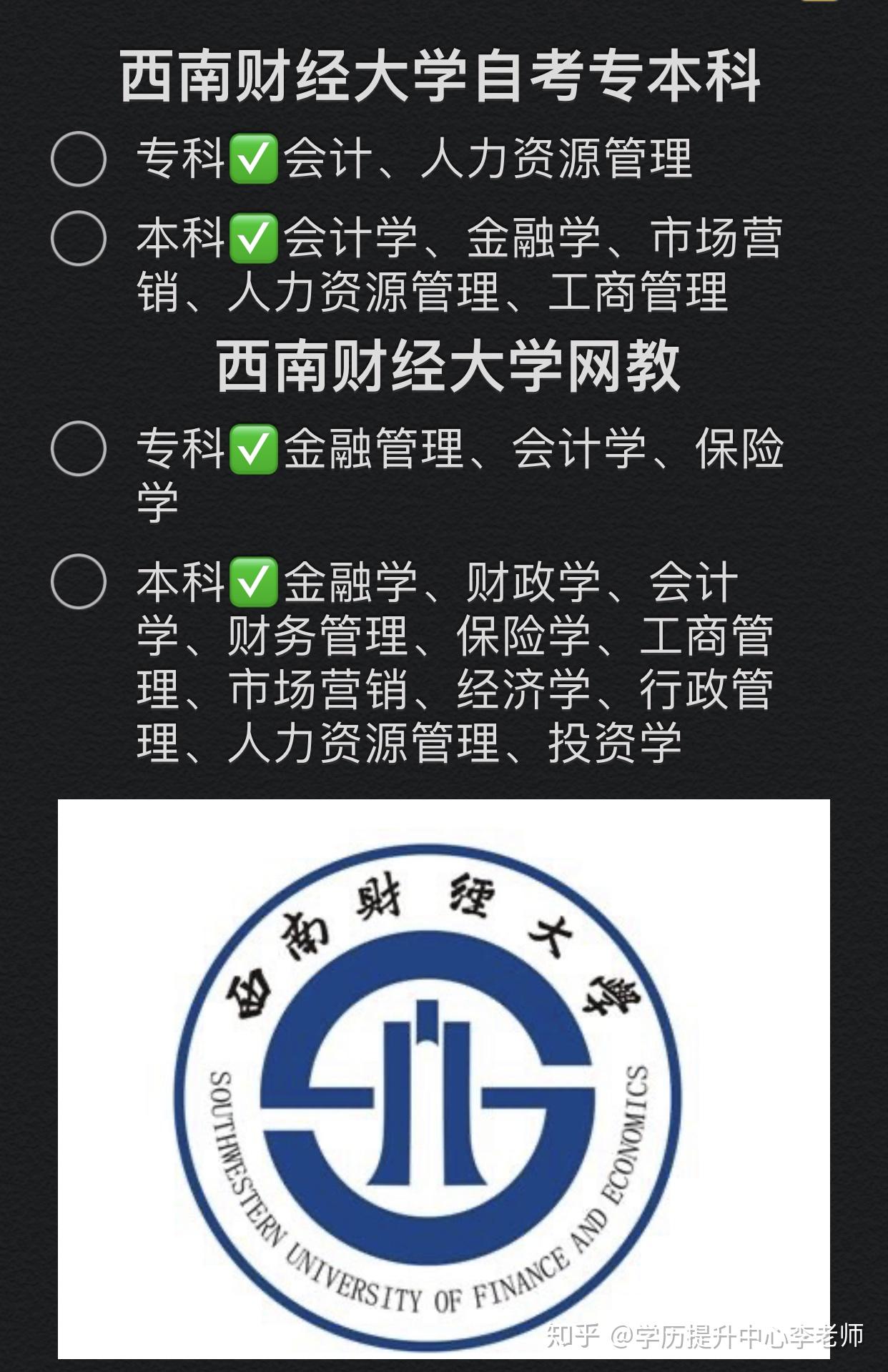 廣東工商管理專業_廣東工商管理專業_廣東工商管理專業