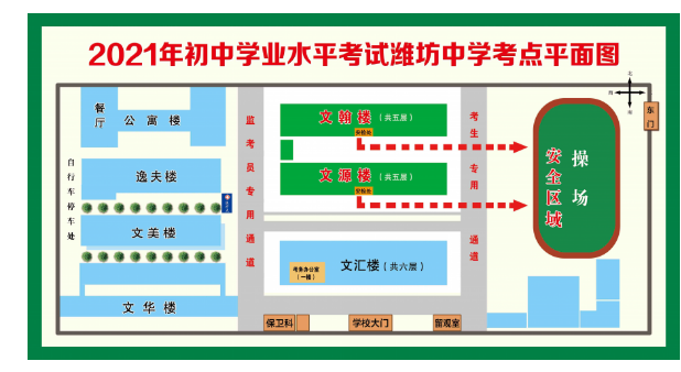 武漢市中考網(wǎng)_武漢中考服務(wù)平臺官網(wǎng)_武漢中考信息網(wǎng)