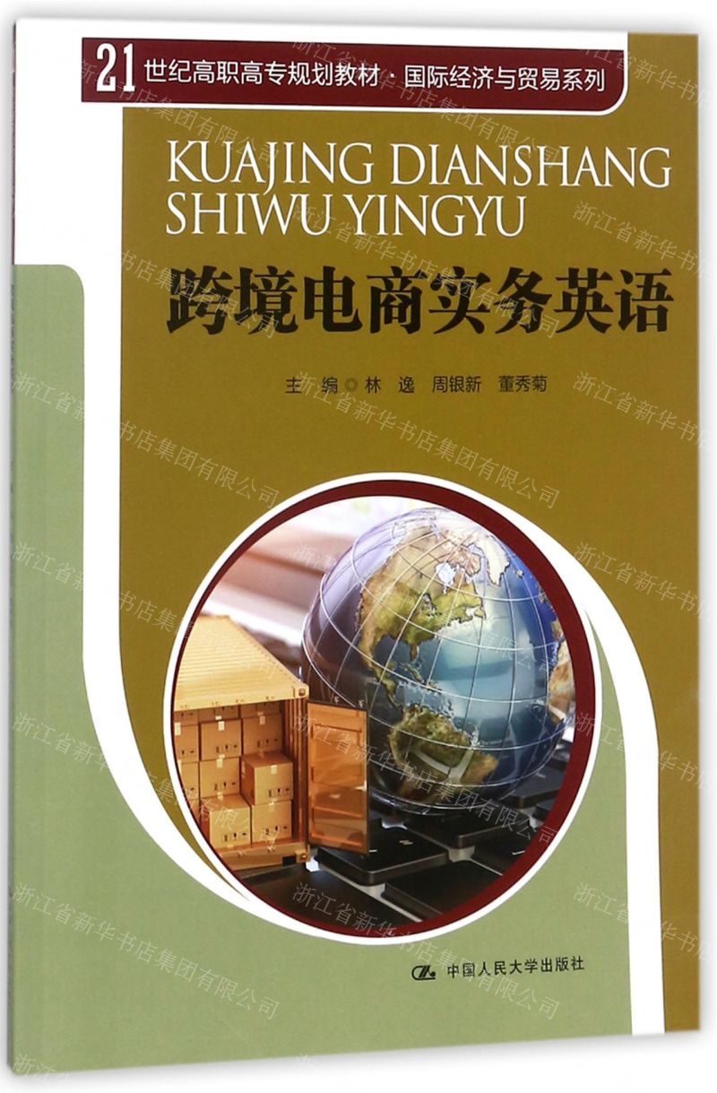 貿易經濟專業難學嗎_國際經濟與貿易專業學什么 難學嗎_學難貿易經濟國際專業怎么樣