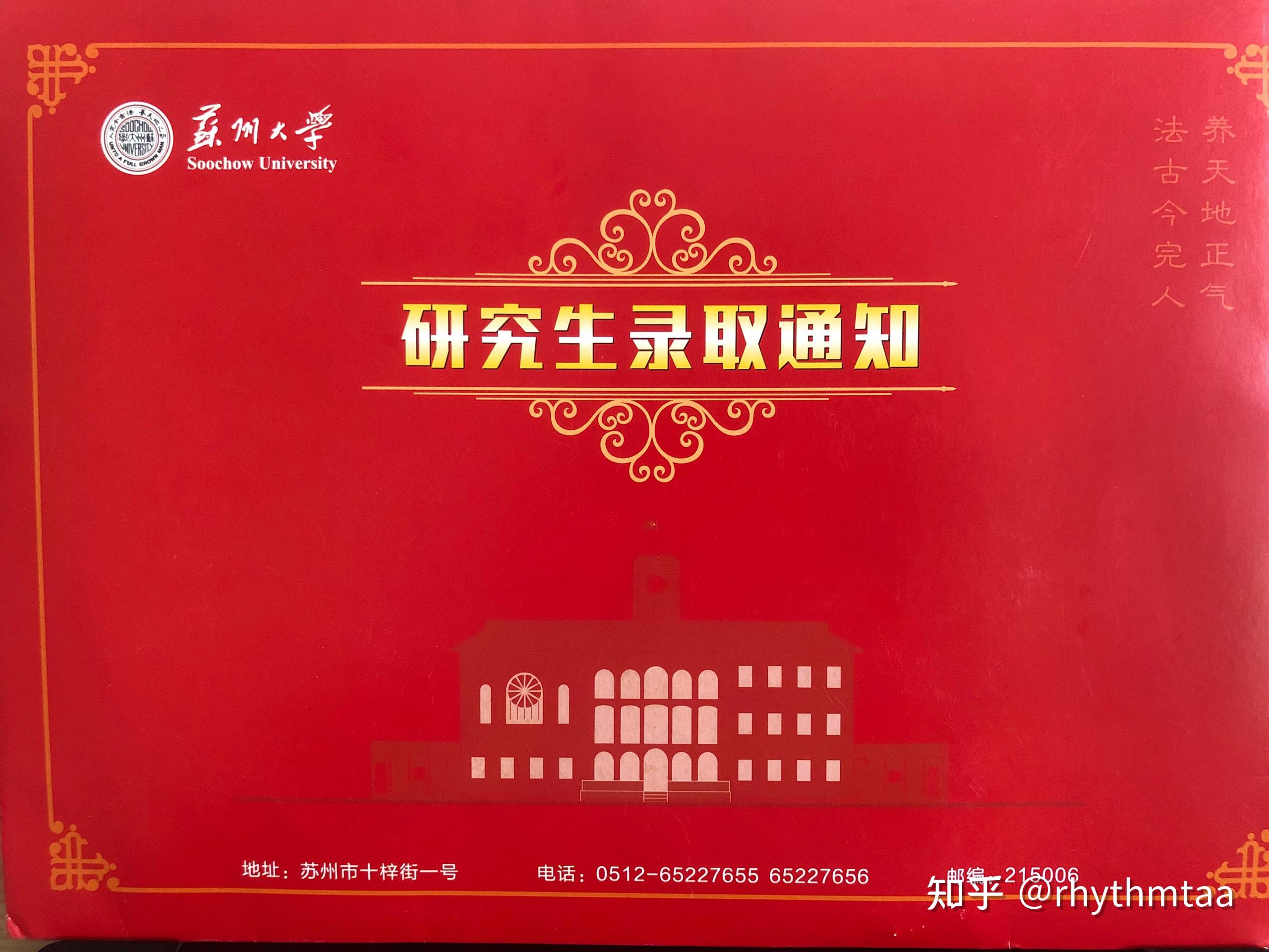 蘇州的大學排名_蘇州排名大學排名_蘇州排名大學有哪幾所
