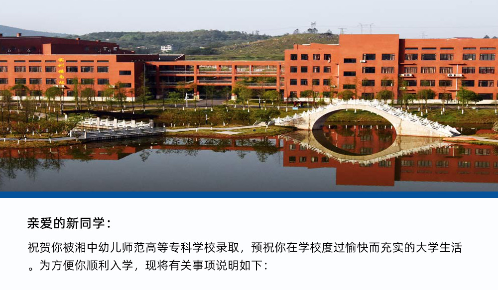 湖北水利水電職業技術學院怎么樣_湖北水利水電職業學院新生群_湖北水利水電職業技術學院怎么樣