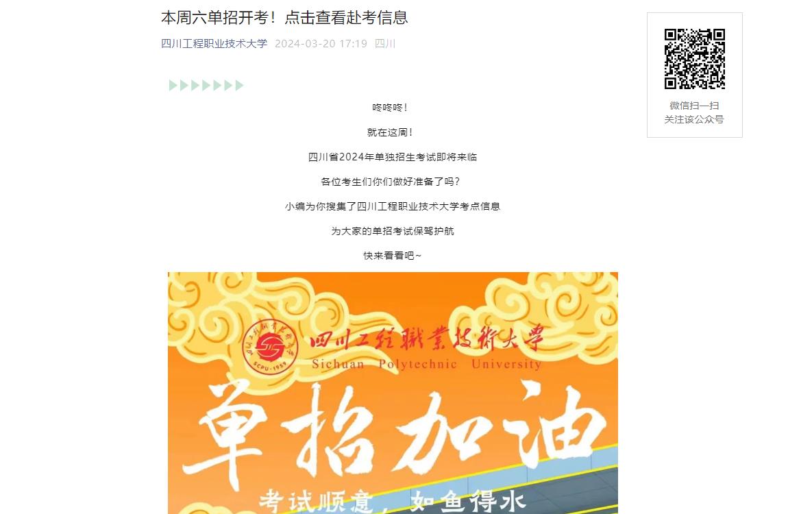 四川化工職業(yè)技術(shù)學(xué)院教務(wù)網(wǎng)_四川化工職業(yè)技術(shù)學(xué)院教務(wù)處網(wǎng)_四川化工職業(yè)技術(shù)學(xué)院教務(wù)處