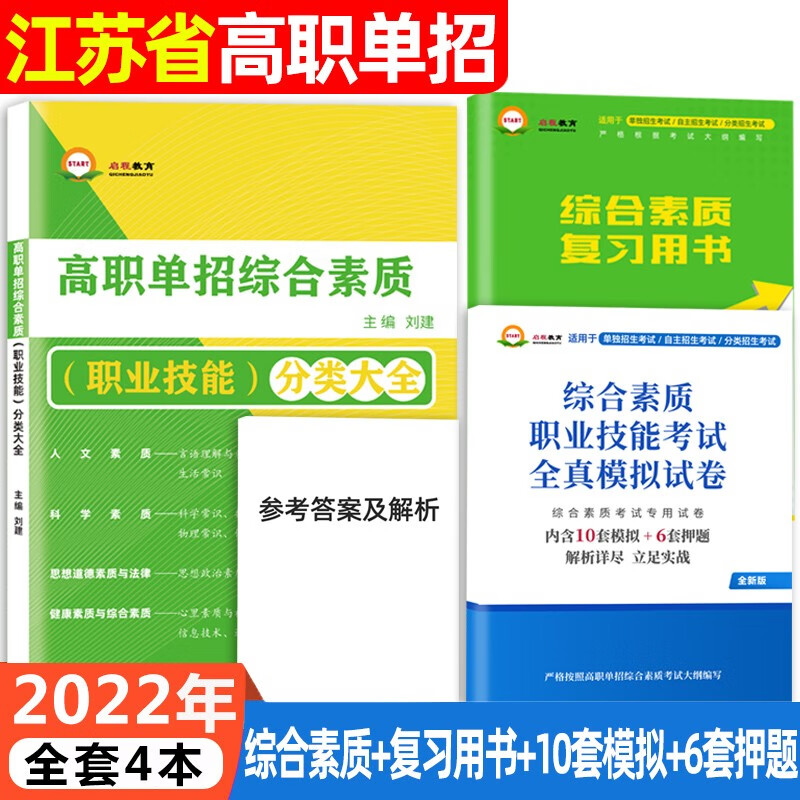 高考理科總分是多少_理科高考分數總分_理科總分高考是怎么算的