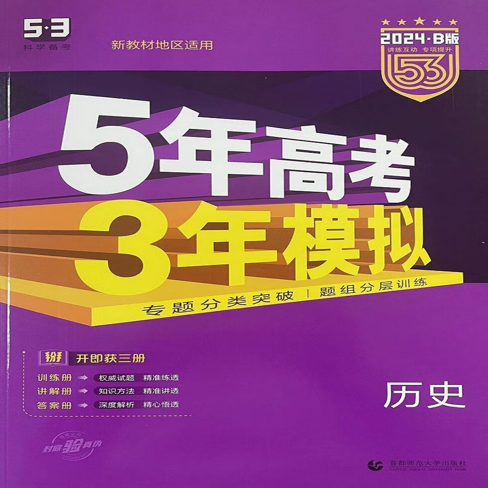 高考滿分多少分2024_滿分高考分數_高考滿分今年