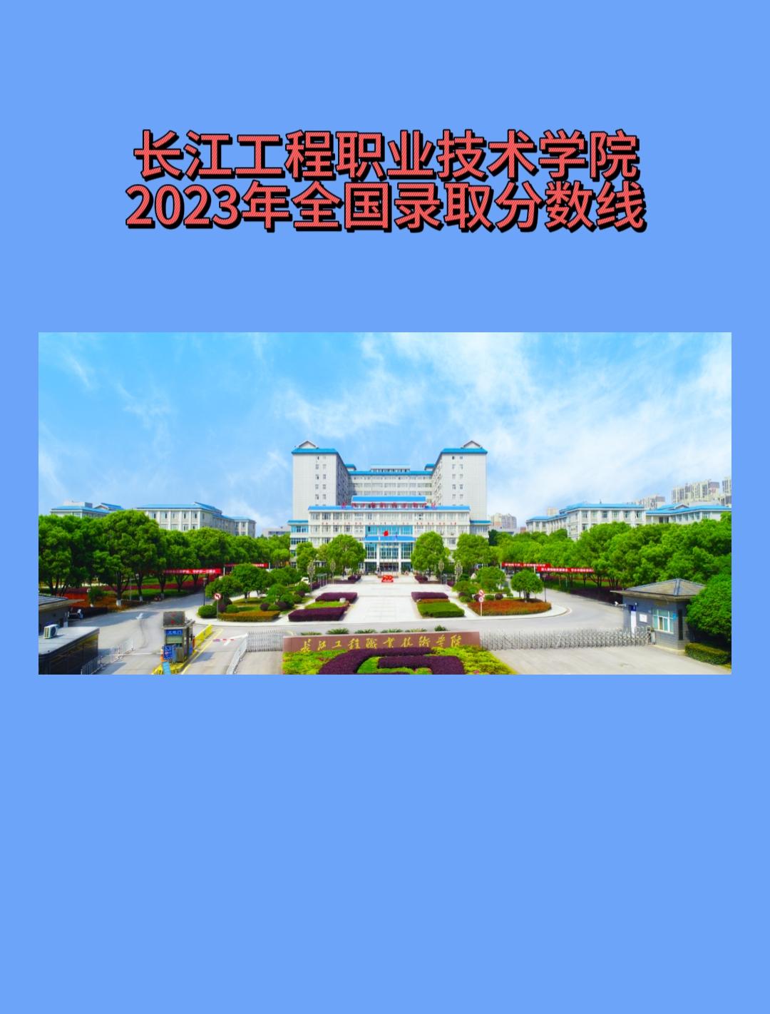 2023年溫州科技職業(yè)學院招生網(wǎng)錄取分數(shù)線_2021年溫州科技學院分數(shù)線_溫州科技學院錄取查詢