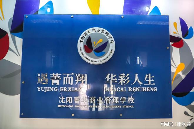肇慶工程技術學校招生簡章_肇慶工程學校技術學院官網_肇慶工程技術學校