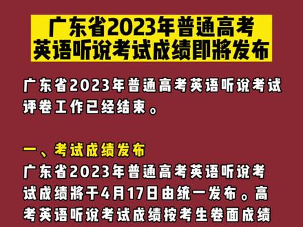 分數高考查詢入口官網_高考分數查詢時間2020_2024高考分數查詢