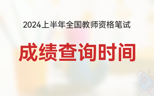2024高考分數查詢_高考分數查詢時間2020_分數高考查詢入口官網