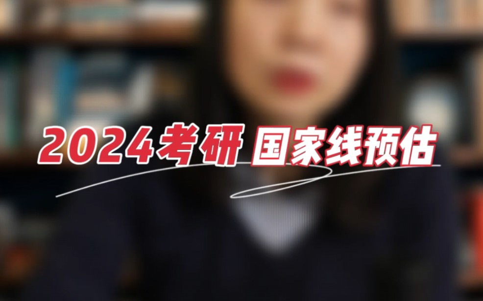 考研時間2022年科目_2022年考研科目考試時間_2024年考研時間科目安排