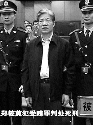 國家公訴在哪里拍的_國家公訴下載_國家公訴下載