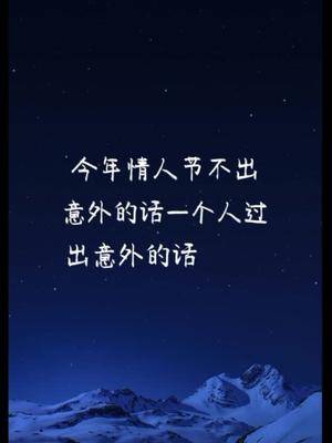 情人節表示什么意思_你知道情人節幾號_情人節是幾號